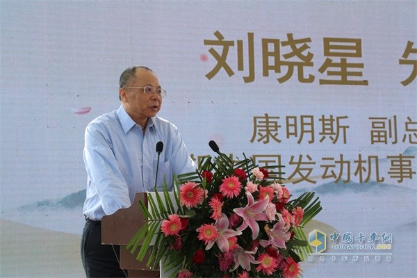 康明斯副總裁、康明斯中國(guó)發(fā)動(dòng)機(jī)事業(yè)部總經(jīng)理劉曉星