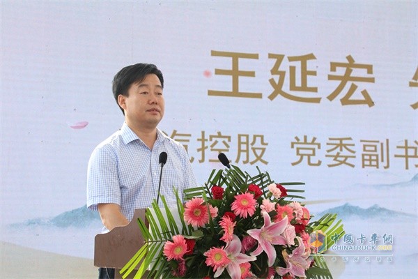 陜汽控股黨委副書(shū)記、總經(jīng)理王延宏