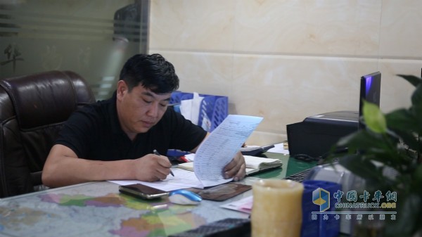 錦華物流車(chē)隊(duì)長(zhǎng)季坤
