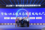 “IQ爆表” 歐曼車聯(lián)網(wǎng)帶你運(yùn)輸效率提一點(diǎn) 賺的多一點(diǎn)