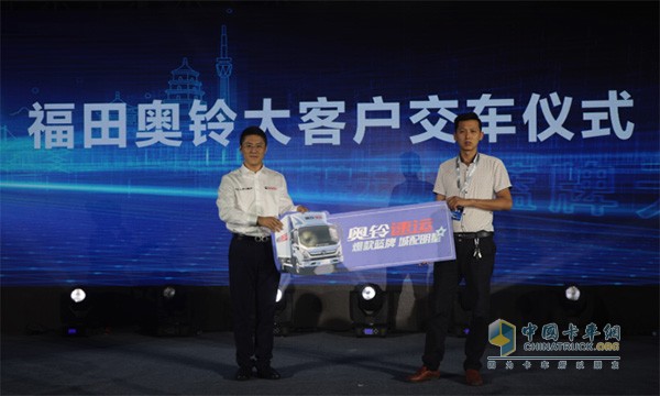 奧鈴營銷公司價值客戶總監(jiān)慈鑫向西安同城綠地汽車服務公司進行交車