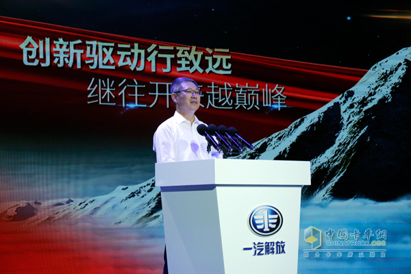 中國一汽總經(jīng)理助理、一汽解放董事長、黨委書記胡漢杰先生致辭