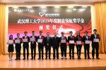 用“愛”領(lǐng)航 助推公益事業(yè) “解放愛領(lǐng)航”再出發(fā)