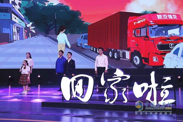 “萬德?！弊尶蛻舾芋w會到回家的關(guān)愛