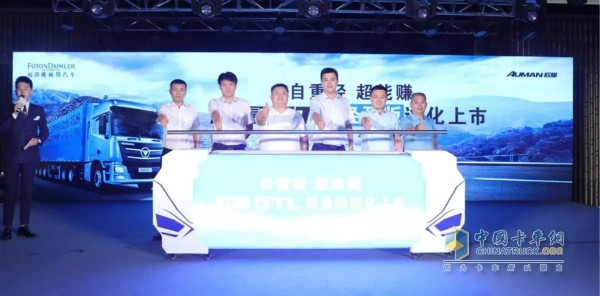 歐曼GTL輕盈版進(jìn)化上市
