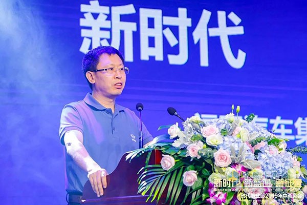 福田汽車(chē)集團(tuán)副總裁、時(shí)代事業(yè)部總裁王術(shù)海做主題發(fā)言