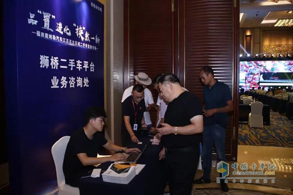 現(xiàn)場二手車咨詢處