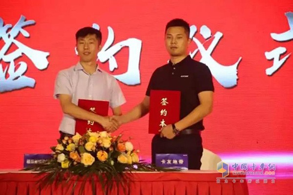 華東分公司副總經(jīng)理?xiàng)铋_元與卡友地帶營銷總監(jiān)孫路軍就二手車業(yè)務(wù)合作簽約