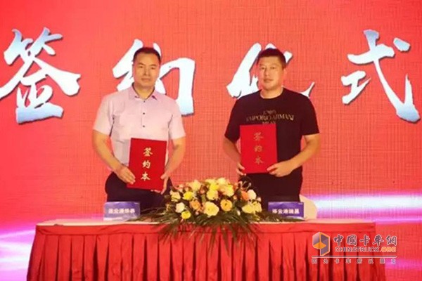 連云港華泰與連云港瑞昌簽訂歐曼GTL采購協(xié)議