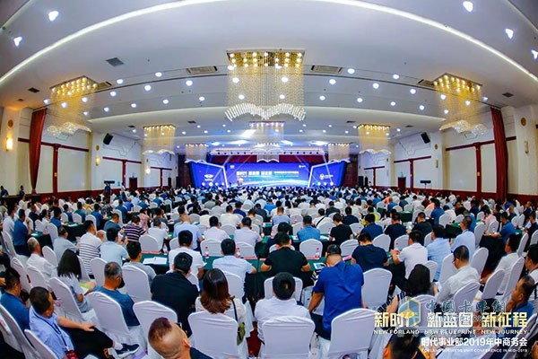 以“新時(shí)代、新藍(lán)圖、新征程”為主題的福田汽車時(shí)代事業(yè)部2019年中商務(wù)會(huì)在長春召開