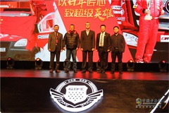 “以百年匠心 致超級(jí)英雄”2019?？祬R超級(jí)動(dòng)力年度盛典
