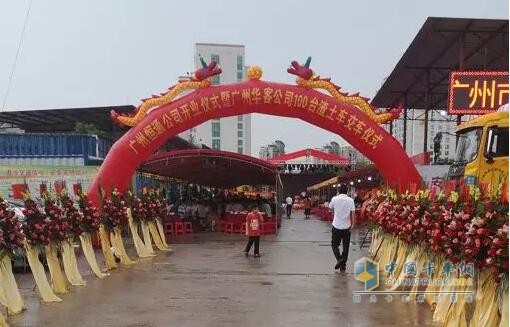 百臺(tái)格爾發(fā)智能環(huán)保渣土車進(jìn)駐廣州