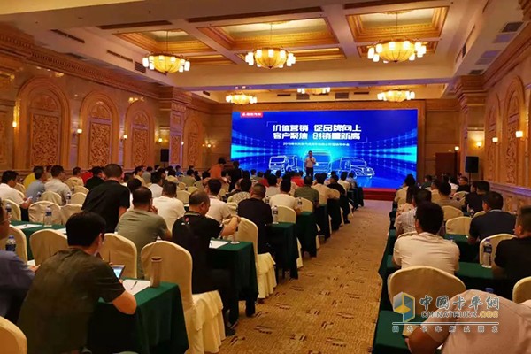 柳汽商用車營(yíng)銷年中會(huì)肇慶分會(huì)