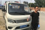 小夫妻一人一輛祥菱車，祥菱“真愛粉兒”秀恩愛如此霸氣
