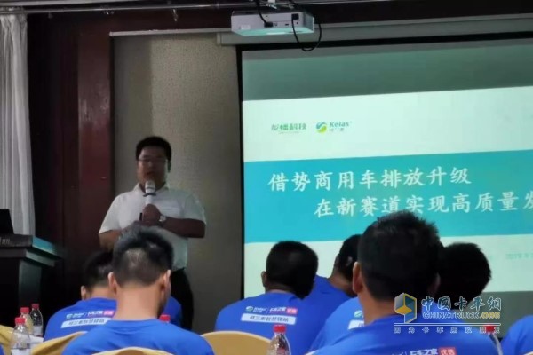 可蘭素項目負(fù)責(zé)人張治經(jīng)理