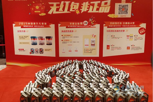 用“無紅包 非正品”的傳播口號(hào)，去喝退那些制假售假者