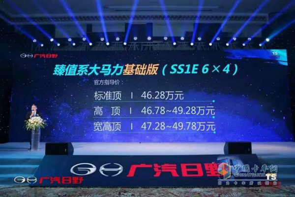 副總經(jīng)理張志勇公布車輛售價