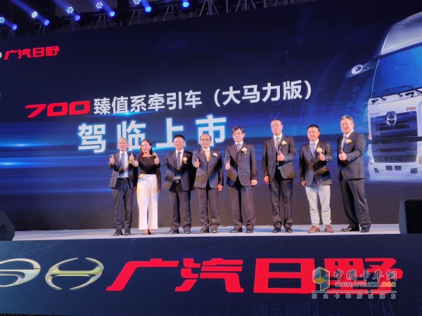 700臻值系牽引車(大馬力版)上市發(fā)布會在廣州舉辦