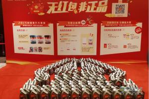 “無紅包，非正品”  中國重汽親人配件掃碼抽獎(jiǎng)啟動(dòng)盛典在濟(jì)南舉行