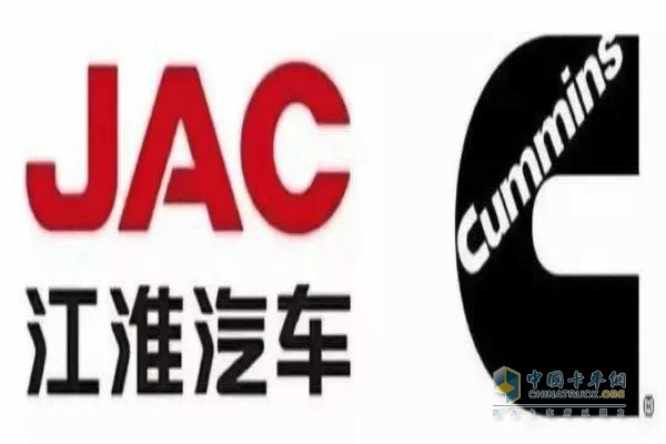 江淮汽車和康明斯強強聯手