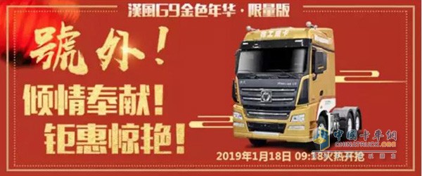 年初在“卡友e富通”app的十周年限量版搶購活動反響火熱，百臺一日售罄