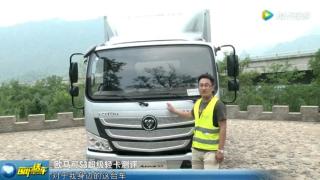 歐馬可S3超級(jí)輕卡 城郊物流實(shí)力擔(dān)當(dāng)