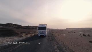 梅賽德斯-奔馳新Actros 路測(cè)視頻