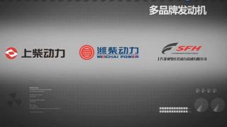 上汽依維柯紅巖新金剛動(dòng)力篇