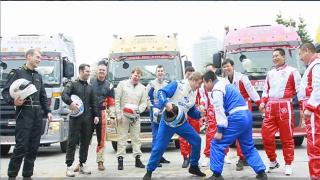 中國(guó)卡車公開(kāi)賽的國(guó)際化之路
