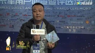 聽，信賴的聲音——一汽解放J6L