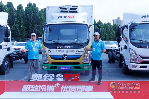 奧鈴冷鏈運輸輕卡