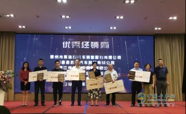 中集聯(lián)合卡車副總經(jīng)理汪琳琍、財務總監(jiān)馮燕、總經(jīng)理助理張永峰頒發(fā)“優(yōu)秀經(jīng)銷商獎”