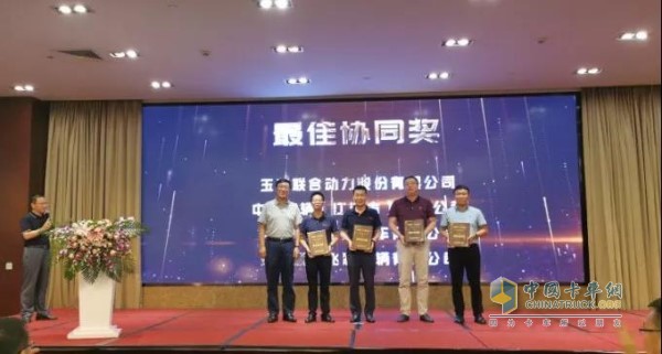 中集集團副總裁、中集聯(lián)合卡車董事長兼總經(jīng)理李胤輝博士頒發(fā)“最佳協(xié)同獎”