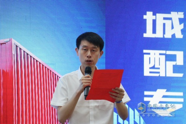 活動主辦方、江淮康鈴經(jīng)銷商康恩迪集團(tuán)總經(jīng)理王瀟飛