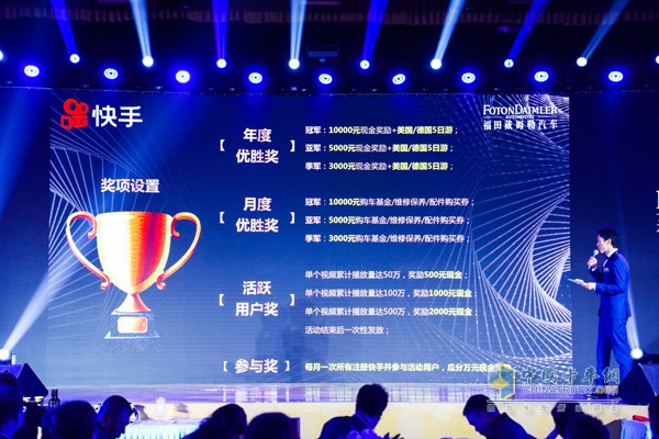 比賽獎(jiǎng)項(xiàng)豐富
