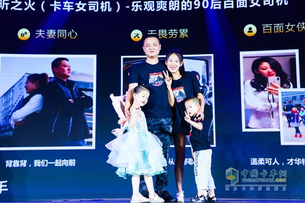 昕昕之火(卡車女司機(jī))一家感動(dòng)現(xiàn)場(chǎng)