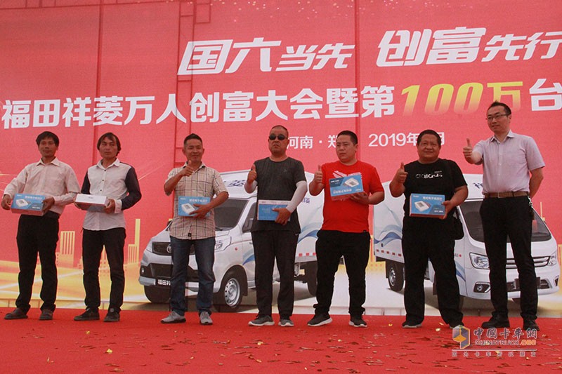 第100萬(wàn)輛交車！尋找創(chuàng)富合伙人！福田祥菱站微卡“C”位