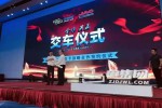 50臺江淮格爾發(fā)交付，打造新時代港口運(yùn)輸