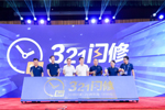 什么是“321閃修”服務(wù)？看歐曼服務(wù)如何助力運(yùn)輸路上不停車！