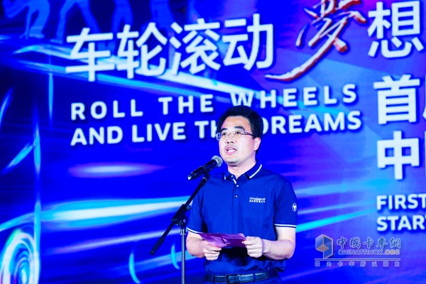 福田汽車集團(tuán)副總經(jīng)理、福田戴姆勒汽車執(zhí)行副總裁張偉