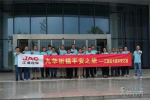 走！到世界級輕卡工廠“探秘”江淮康鈴