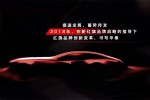 連續(xù)15年上榜  一汽躋身世界500強(qiáng)第87位