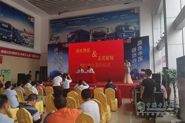江淮駿鈴現(xiàn)場(chǎng)簽約儀式