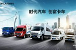 無(wú)死磕《哪吒》不爆火   福田時(shí)代跟產(chǎn)品質(zhì)量與用戶(hù)體驗(yàn)“死磕”到底