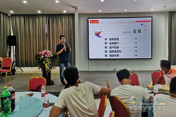 重汽HOWO輕卡鄭州辦事處服務經理胡彥平致辭
