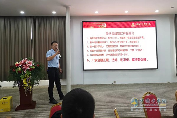 豪沃金融公司鄭州辦事處劉洋經理介紹金融貸款