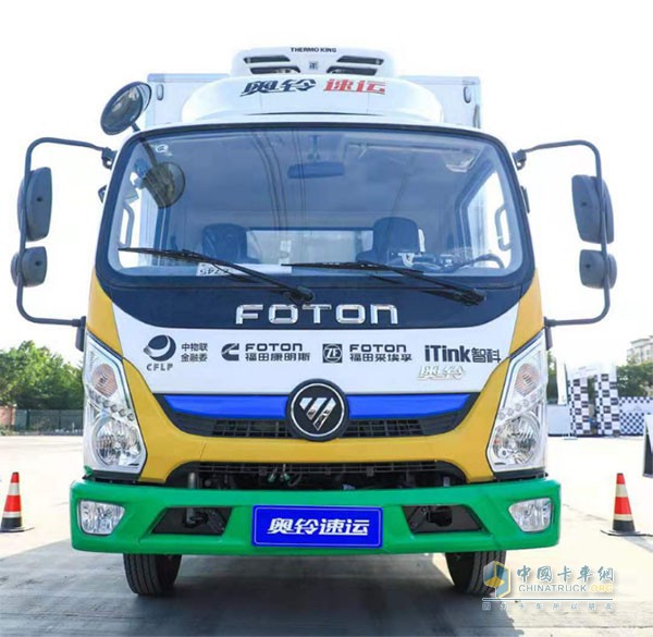 奧鈴速運(yùn)冷鏈車(chē)