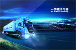 借國六大考 看東風(fēng)商用車的可靠性有多足！