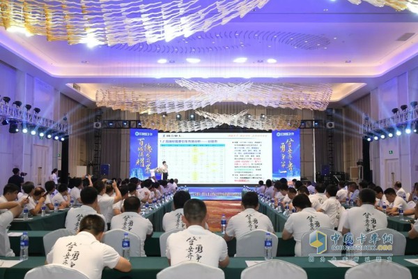陜汽重卡2019山東營銷同盟會一屆二次會議暨戰(zhàn)略產(chǎn)品策略研討會