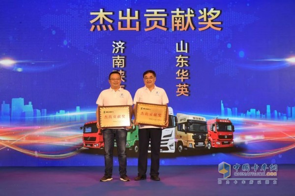 陜汽為突出個人進行表彰
